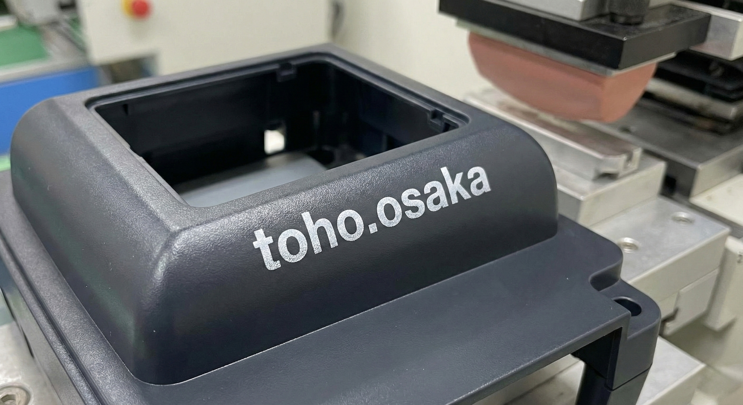 2026年、改めて注目したい「パッド印刷」という技術【大阪・八尾の印刷会社が解説】 - 株式会社トーホー
