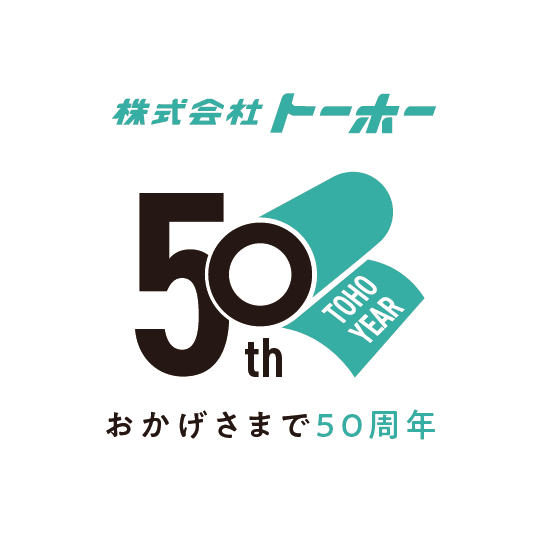 50周年ロゴ画像